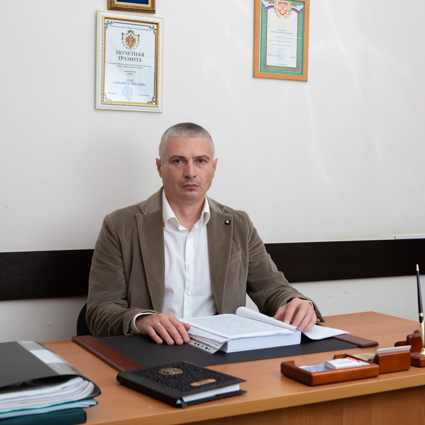 Шак Алексей Анатольевич